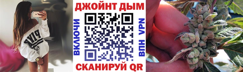 Купить ГАШ  АМФЕТАМИН  Меф мяу мяу  Конопля  Кокаин  Советский