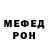 Героин Heroin Leha Shadow