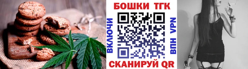 Еда ТГК марихуана  Купить где  Советский 