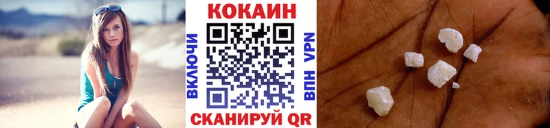 Купить где  Советский  COCAIN Боливия 