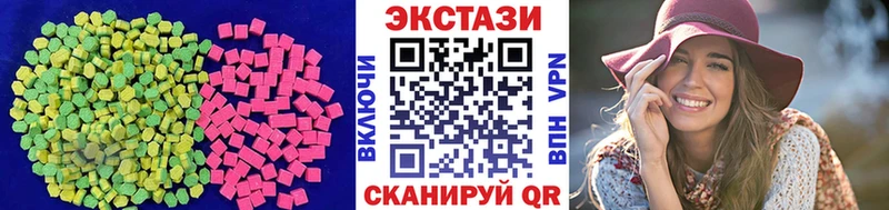 Купить закладки  Советский  Экстази таблы 