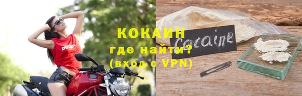 мяу мяу кристалл Алексеевка