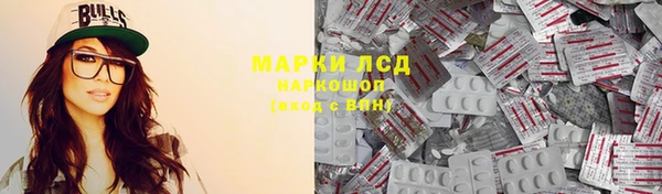 мяу мяу кристалл Алексеевка