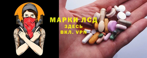 МДМА Алексин