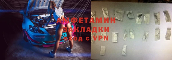 мяу мяу кристалл Алексеевка