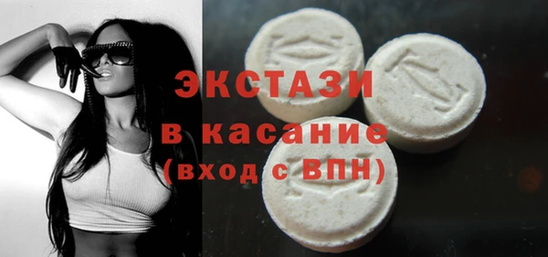 МДМА Алексин