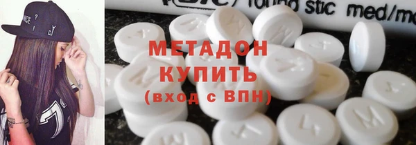 мяу мяу кристалл Алексеевка