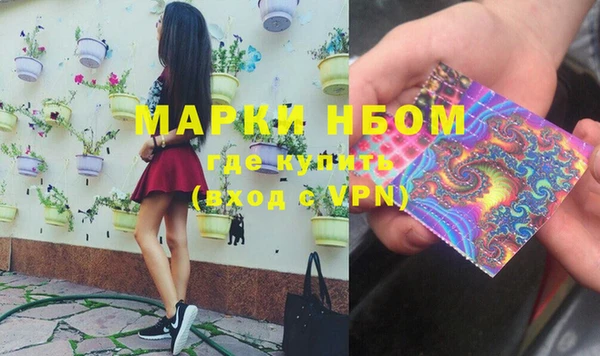 МДМА Алексин