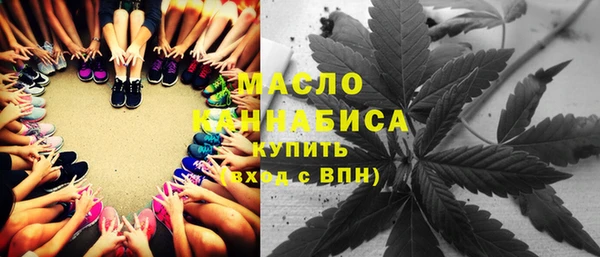 мяу мяу кристалл Алексеевка