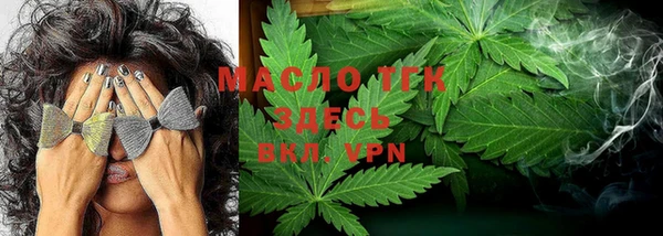 мяу мяу кристалл Алексеевка
