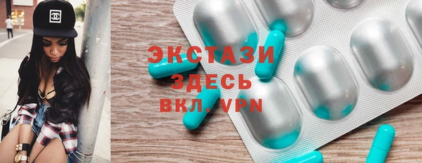МДМА Алексин