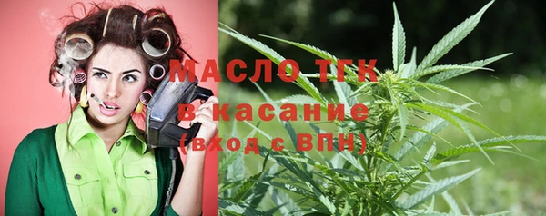 мяу мяу кристалл Алексеевка
