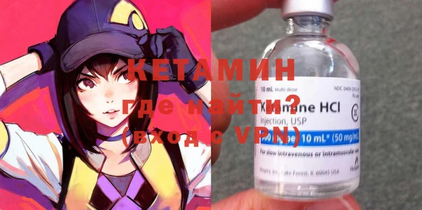 МДМА Алексин
