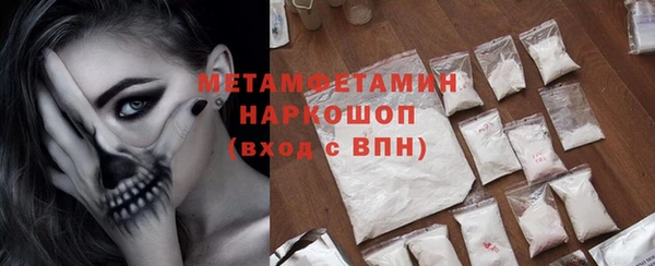 МДМА Алексин