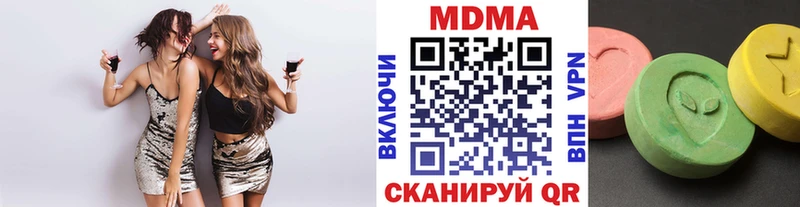 MDMA Molly  Купить где  Советский 