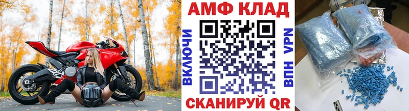 Купить закладки  Советский  Первитин витя 