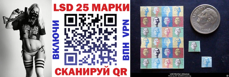 Марки NBOMe 1,5мг  Купить закладки  Советский 